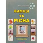 Kamusi ya picha by K w wamitila