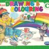 Vikas Drawing & Colouring C