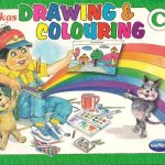 Vikas Drawing & Colouring C