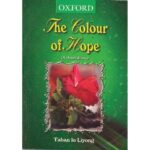 Colour of Hope by Taban Lo Liyong