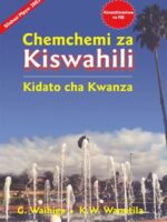 Chemchemi za Kiswahili Kidato cha kwanza