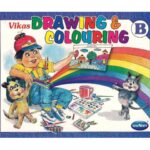 Vikas Drawing & Colouring B by Narvekar