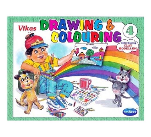 Vikas Drawing and Colouring 4 by Narvekar