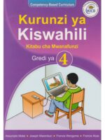Kurunzi ya Kiswahili Kitabu cha Mwanafunzi