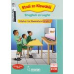 Moran Stadi za Kiswahili Shugli za Lugha Kitabu cha Mwanafunzi Grade