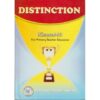 Distinction Kiswahili for Primary Teacher Education. by KLB