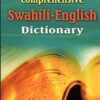 Comprehensive Swahili-English Dictionary by Mohamed a Mohamed