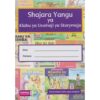 Shajara yangu ya klabu ya usomaji ya storymoja