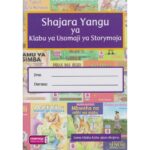 Shajara yangu ya klabu ya usomaji ya storymoja