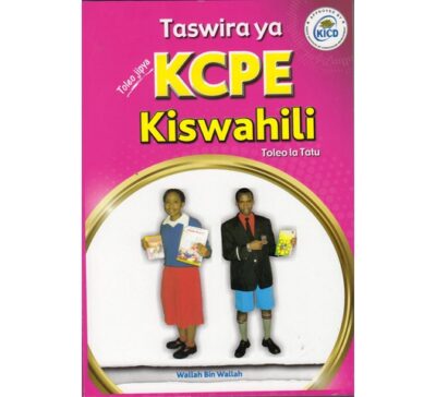 Taswira ya KCPE Kiswahili by Wallah Bin Wallah