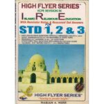 High Flyer Series KCPE Revision in IRE Std … by Jumaa Masha