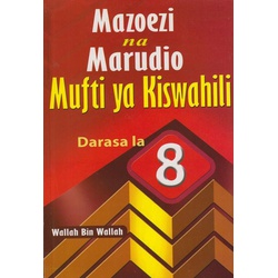 Mazoezi na Marudio Mufti ya Kiswahili 8 by Wallah Bin Wallah