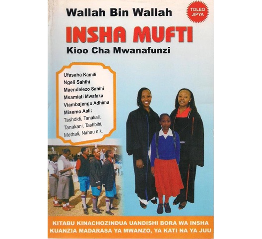 Insha Mufti Kioo cha Mwanafunzi by Wallah