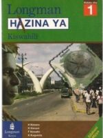 Hazina ya Kiswahili Kidato 1