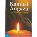 Kamusi Angaza kwa Shule za Msingi by Ahmed E.Ndalu