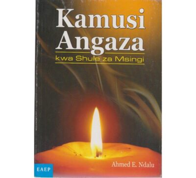 Kamusi Angaza kwa Shule za Msingi by Ahmed E.Ndalu