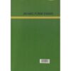 Arabic Student’s Book 3 by KIE