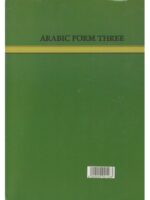 Arabic Student’s Book 3 by KIE