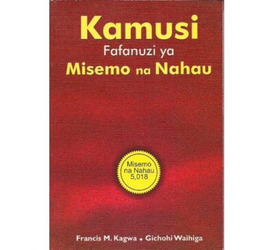 Kamusi Fafanuzi ya Misemo na Nahau by Waihiga