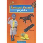 Kamusi Rasmi ya Picha by Yahya Mutuku
