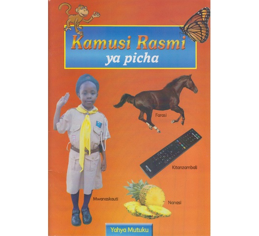 Kamusi Rasmi ya Picha by Yahya Mutuku