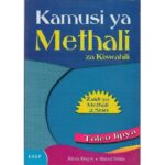 Kamusi ya Methali za Kiswahili (EAEP)