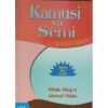 Kamusi ya Semi-Toleo Jipya by Ndalu,Kingei