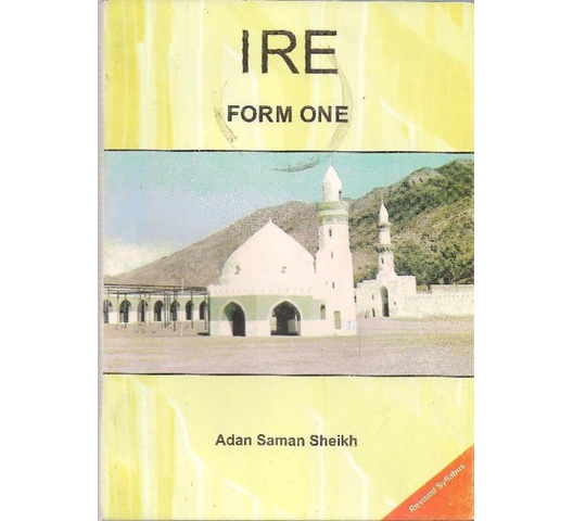 IRE Form 1 by Sheikh