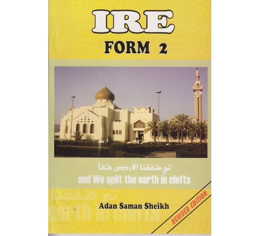 IRE Form 2 by Sheikh