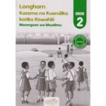 Longhorn Kusoma na Kuandika GD2 Mwalimu