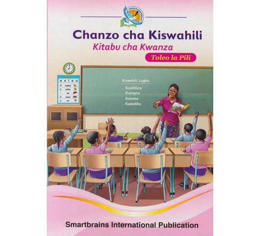 chanzo cha kiswahili cha kwanza by smart brains