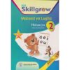 KLB Skillgrow Mazoezi ya Lugha Hatua ya 2 by KLB
