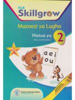 KLB Skillgrow Mazoezi ya Lugha Hatua ya 2 by KLB