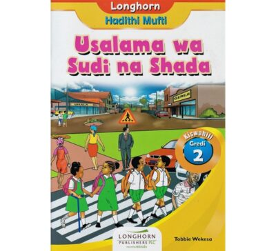 Longhorn: Usalama wa Sudi na Shada GD2 by Wekesa