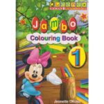 Queenex Early Learning Jambo Colouring book 1 by Jeanette Okuku