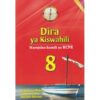 Dira ya Kiswahili Marejeleo Kamili ya KCPE by Wafula wa Wafula, Vidija…