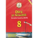 Dira ya Kiswahili Marejeleo Kamili ya KCPE by Wafula wa Wafula, Vidija…