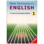New Horizons in English Form 1