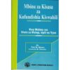 Mbinu za Kisasa za kufundishia Walimu by Musau