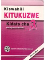 Kiswahili Kitukuzwe Kidato Cha 3 Kitabu Cha Mwalimu by Watuha