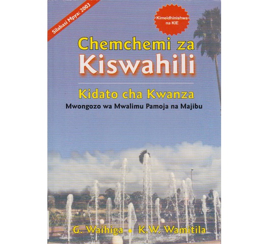 Chemchemi za Kiswahili kidato cha 1 Mwongozo wa Mwalimu…