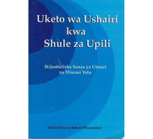 Uketo wa Ushairi Shule za Upili