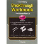 Secondary Breakthrough Homescience Form 1 by Moran