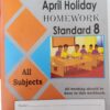 Signal April Holiday Homework Std 8