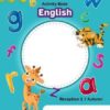 iPrimary Reception Activity Book: English, Reception 1, Autumn