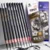 Drawing Pencils