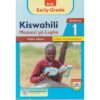 Kitabu hiki cha Kiswahili Mazoezi ya Lugha cha Gredi ya 1 kinatumia mbinu za ujifunzaji ambazo zimefanyiwa utafiti. Mbinu hizi zitamsaidia mwanafunzi kukuza stadi za lugha ambazo hatimaye husaidia ukuzaji wa umilisi wa kimsingi, ukuzaji wa maadili na utekelezaji wa shughuli za kijamii pamoja na kuzingatia masuala mtambuko. Masuala makuu yaliyo katika kitabu hiki yametumiwa kama chombo cha kukuza stadi nne za lugha: Kusikiliza, Kuzungumza, Kusoma na Kuandika.