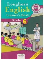 Longhorn English Grade 6 (Approved)