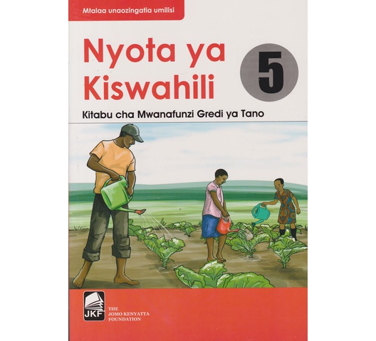JKF Nyota ya Kiswahili Pupils GD5