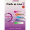 Cheche za Insha Gredi 6